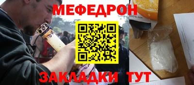 прущий лед Первоуральск
