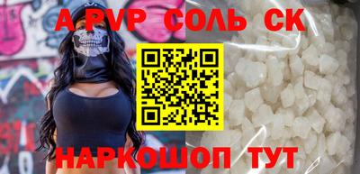 прущий лед Партизанск