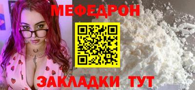 прущий лед Партизанск