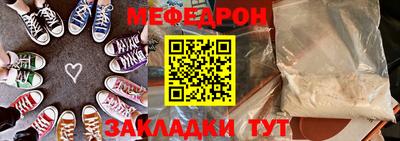 прущий лед Первоуральск
