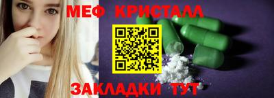 прущий лед Партизанск