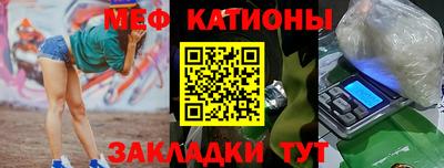 мефедрон VHQ Пенза