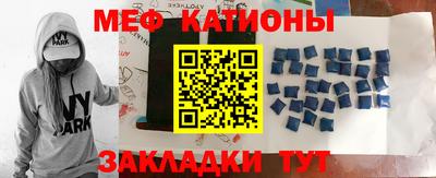 мефедрон VHQ Пенза