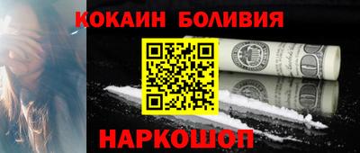 прущий лед Партизанск