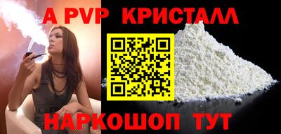 мефедрон VHQ Пенза