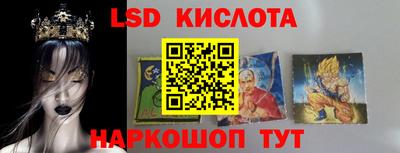 мефедрон VHQ Пенза