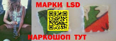 прущий лед Партизанск
