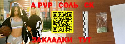 мефедрон VHQ Пенза