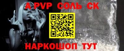 мефедрон VHQ Пенза