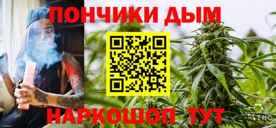 мефедрон VHQ Пенза