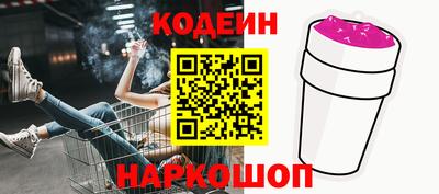 мефедрон VHQ Пенза