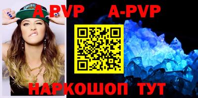 мефедрон VHQ Пенза