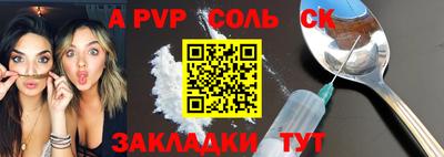 прущий лед Партизанск
