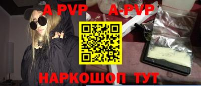 мефедрон VHQ Пенза