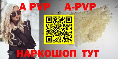 прущий лед Первоуральск