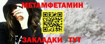 мефедрон VHQ Пенза