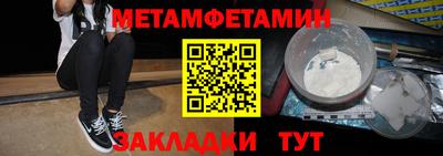 прущий лед Первоуральск