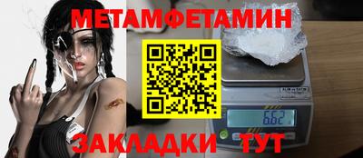 прущий лед Первоуральск