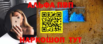 прущий лед Партизанск