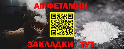 прущий лед Партизанск