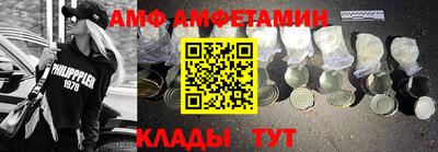 мефедрон VHQ Пенза