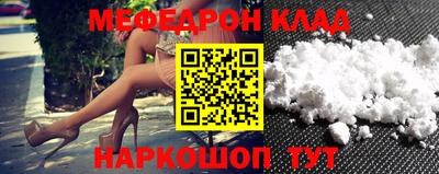 прущий лед Первоуральск