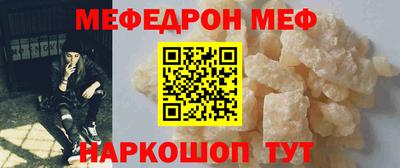 прущий лед Первоуральск