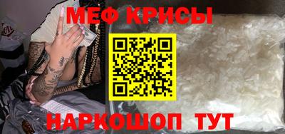 мефедрон VHQ Пенза