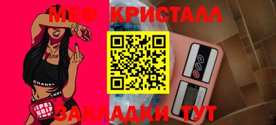 прущий лед Партизанск