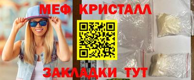 прущий лед Первоуральск