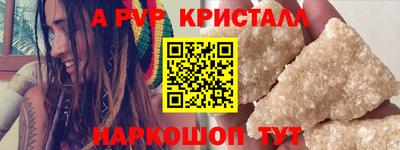 мефедрон VHQ Пенза
