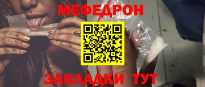 прущий лед Первоуральск