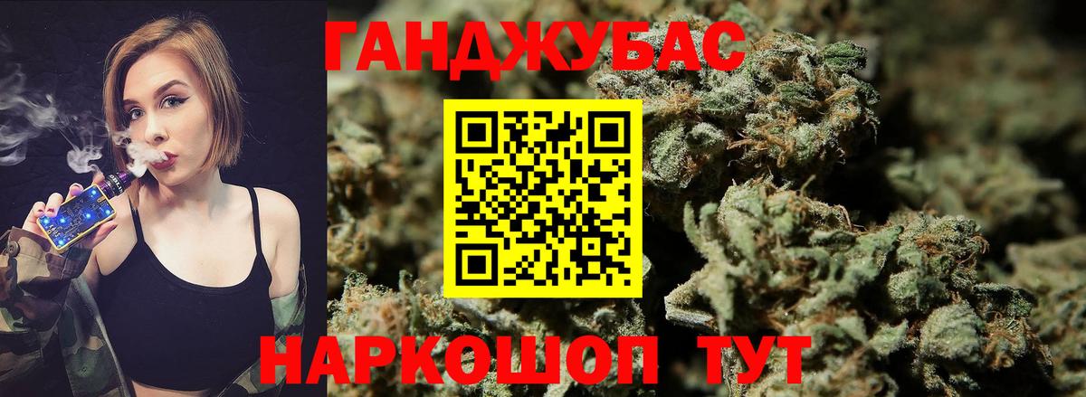 Бошки Шишки LSD WEED Истра