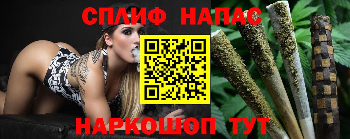 Марихуана ГИДРОПОН  Канабис конопля  Шишки марихуана MAZAR  Вход с VPN  Истра 
